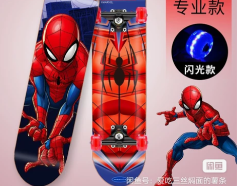 迪士尼儿童四轮滑板3-6岁8以上12专业板...