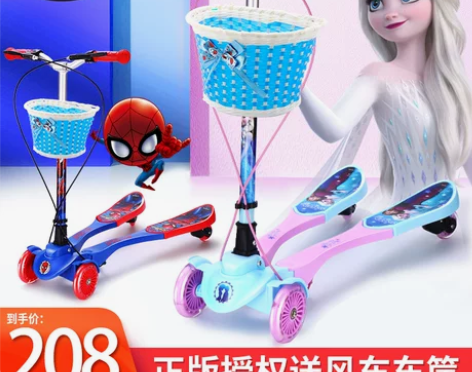 Disney/迪士尼 滑板车 感兴趣的话点...