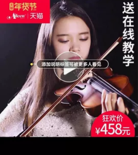 艾尔音小提琴初学者考级手工实木成人儿童木质...