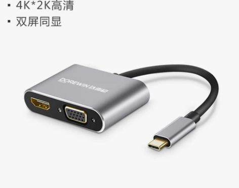 【狂欢价】达而稳 TypeC转VGA拓展坞...