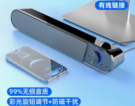 小米电脑音箱家用台式小音响笔记本重低音炮蓝...