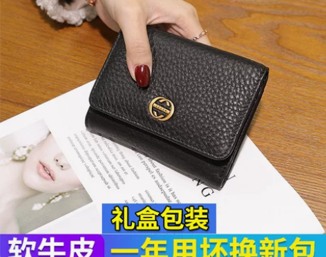 卡包钱包钱包女短款折叠真皮皮夹2021新款...