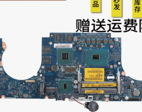 英特尔电脑主板 全新游匣  灵越15R i...