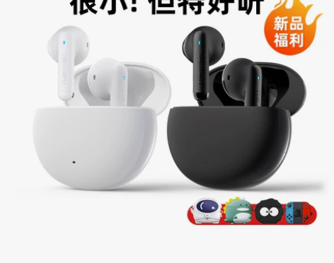 【狂欢价】漫步者X5无线蓝牙耳机双耳真降噪...