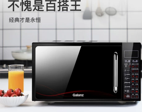 格兰仕智能家用小型平板微波炉烤箱光波炉蒸烤...