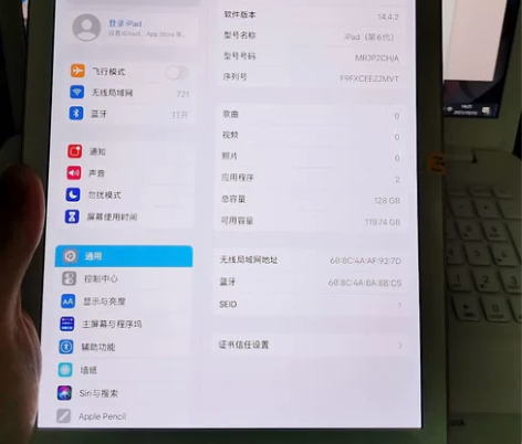 配件全送个人苹果平板电脑ipad2018，...