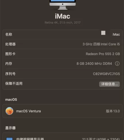 自用，急出，可刀，需要联系#Apple/苹...