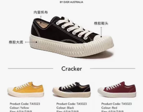 TARRAMARRA黑色帆布鞋 35码 付...