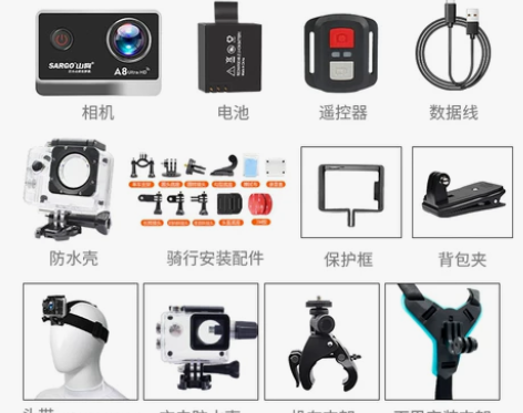 山狗A8 运动相机高清4K头盔骑行摄像防水...