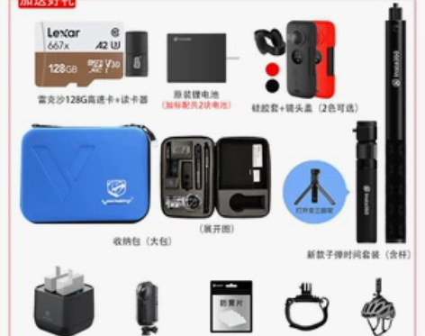 Insta360 one x运动全景相机 ...