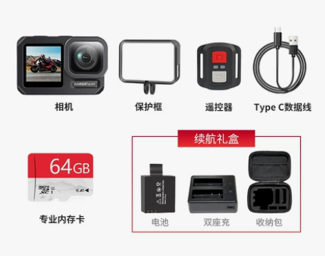 山狗A10 运动相机高清4K头盔骑行摄像水...