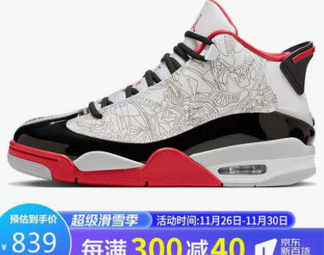 耐克NIKE 男子 篮球鞋 乔丹 缓震 A...