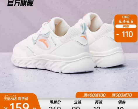 安踏轻便跑鞋，不想穿了，不包邮 感兴趣的话...