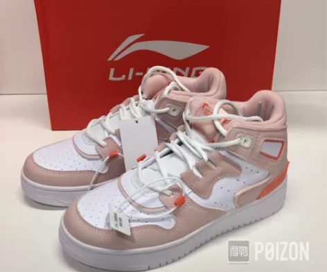 LiNing李宁 进击2020 女款桃粉色...