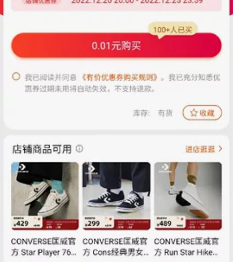 匡威converse999-200帆布鞋 ...