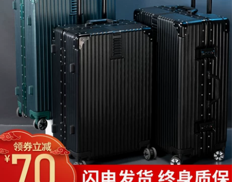 行李箱男拉杆箱大容量28旅行箱万向轮女20...