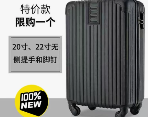 《捡漏清仓》 全新 ！！韩版行李箱女拉杆箱...