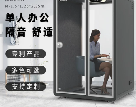 静音可移动办公室电话亭可拆卸直播间玻璃家用隔