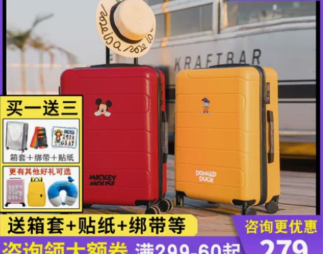 bromen bags/不莱玫 旅行箱 感...