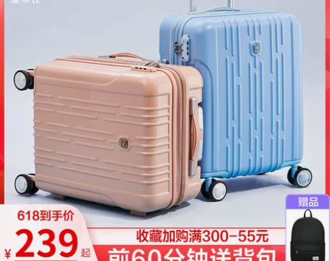 【双11狂欢价】爱华仕拉杆箱万向轮20寸女...