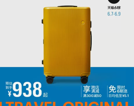 ?ito行李箱女旅行箱男登机箱24寸学生潮...