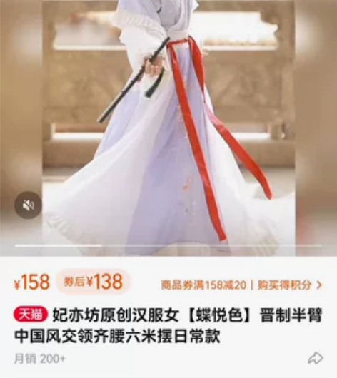 妃亦坊原创汉服L号,淘宝上买的,穿过两次,...