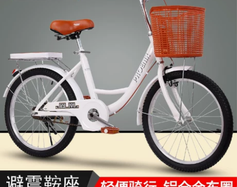 凤凰儿童自行车8-9-10-12-15岁男...