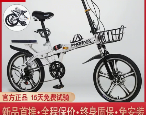 凤凰折叠自行车女式成年16/20寸超轻便携...