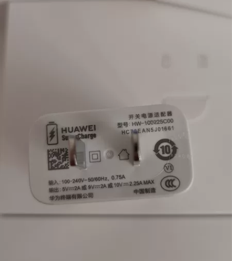 华为充电器22.5w带线，平板充电器，因手...