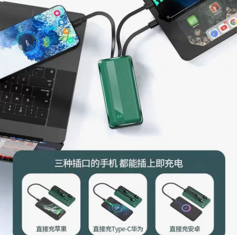 充电宝20000毫安自带线超薄大容量小巧便携快充闪充移动电源...