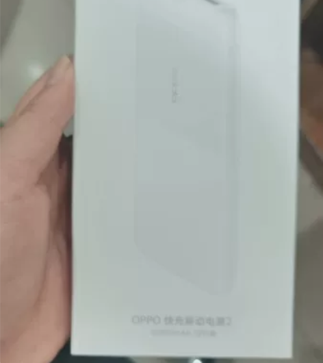 OPPO充电宝10000毫安18W快充移动...