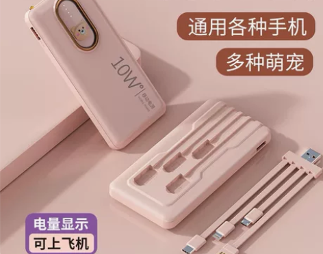 迷你快充20000毫安充电宝小巧方便学生宿...