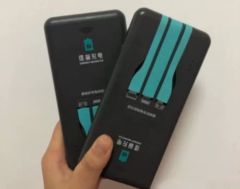 九成新怪兽充电宝 三线都是好的 直接可以用...