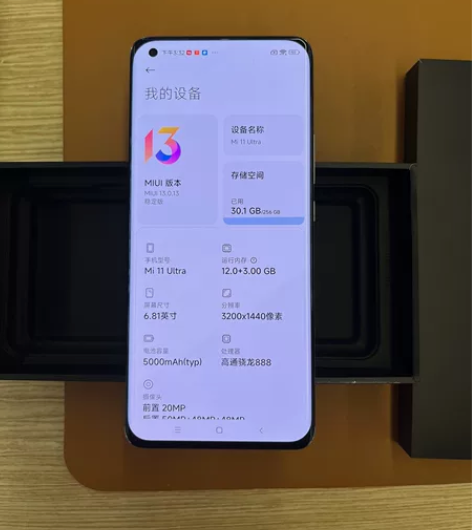 小米11至尊 12+256黑色屏幕无划痕机...