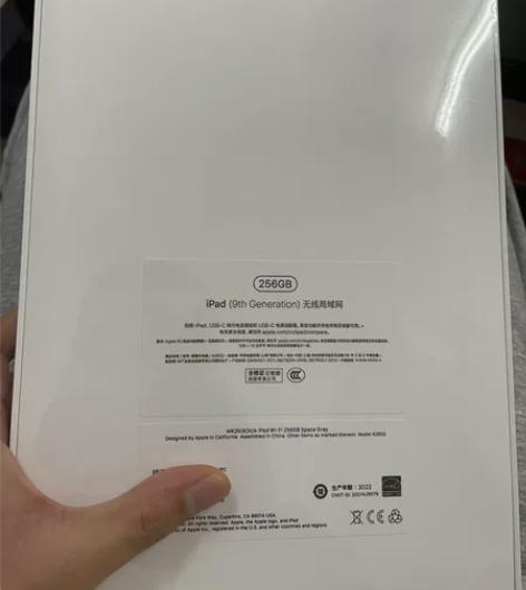 9代 iPad 10.2寸、256黑 白 ...