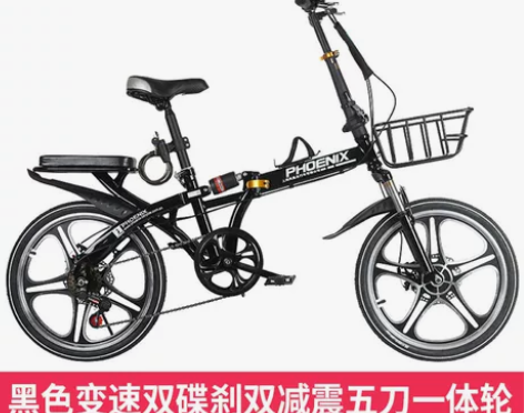 凤凰折叠自行车女式成年超轻变速便携轻便成人...