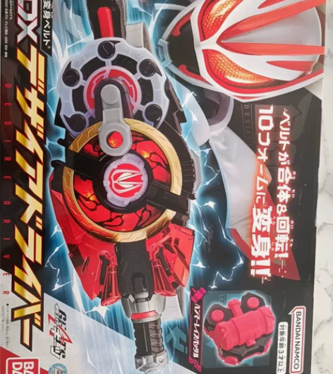 换物EA，换物先物 借词：假面骑士时王、假...