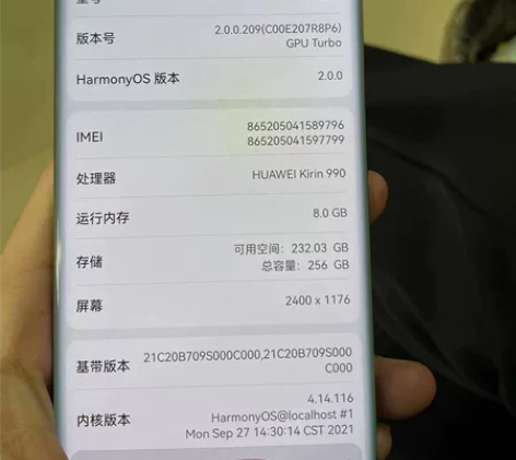 华为mate30pro 4G  顺丰包邮 ...