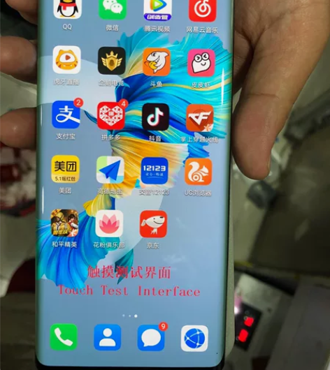 华为迈特40pro MATE 40pro ...