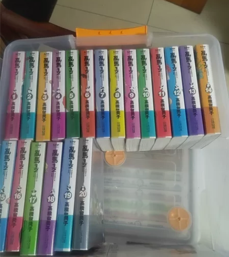 出售乱马漫画全20册，祖国版 感兴趣的话点...