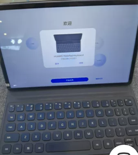 带键盘6+128灰色华为mate pad1...