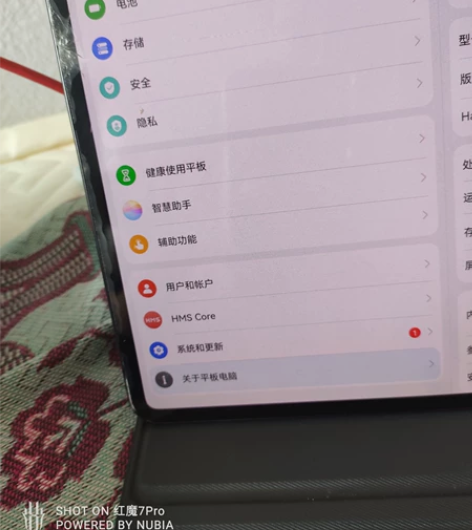华为Mate pad pro屏幕碎了笔和键...