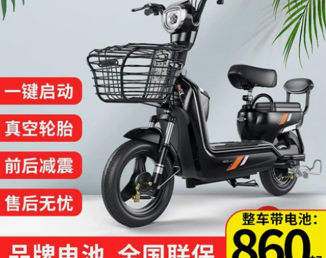雅迪爱玛台铃小牛同款电动车小型车男女成人电...