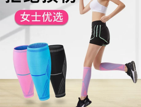 运动护小腿男袜套女透气篮球跑步马拉松压力护...