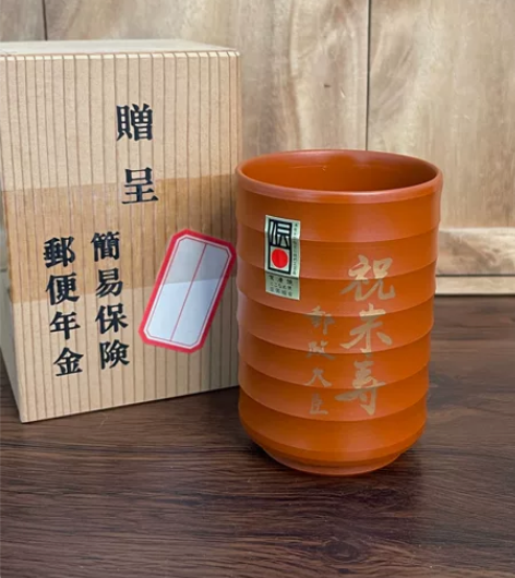 日本常滑烧 朱泥 名家弘洋作 茶杯汤吞主人...