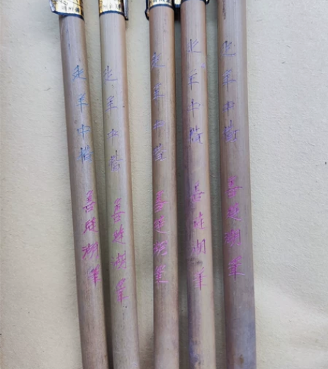 善琏湖笔#纯羊中楷#老毛笔#手工刻字#小山...