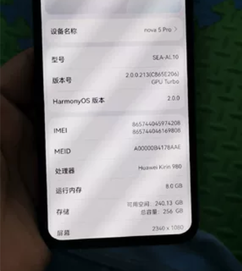 华为nova5pro 8g运行256g存储...