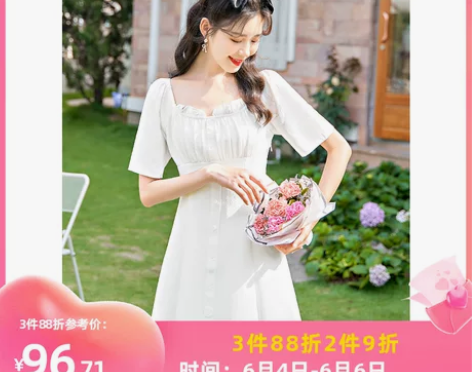 新款夏季白色方领法式小个子初恋裙子气质a字...
