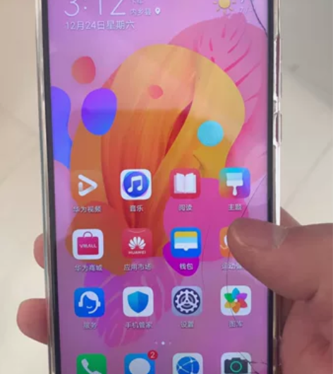 家人的华为nova5i手机,8+128G的...