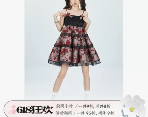 花姑会社/提花连衣裙黑色小众欧根纱蛋糕裙女...